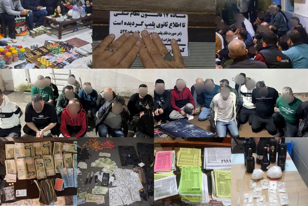 انهدام ۵۳ باند فعال قمار توسط پلیس رشت/ 465 نفر دستگیر شدند