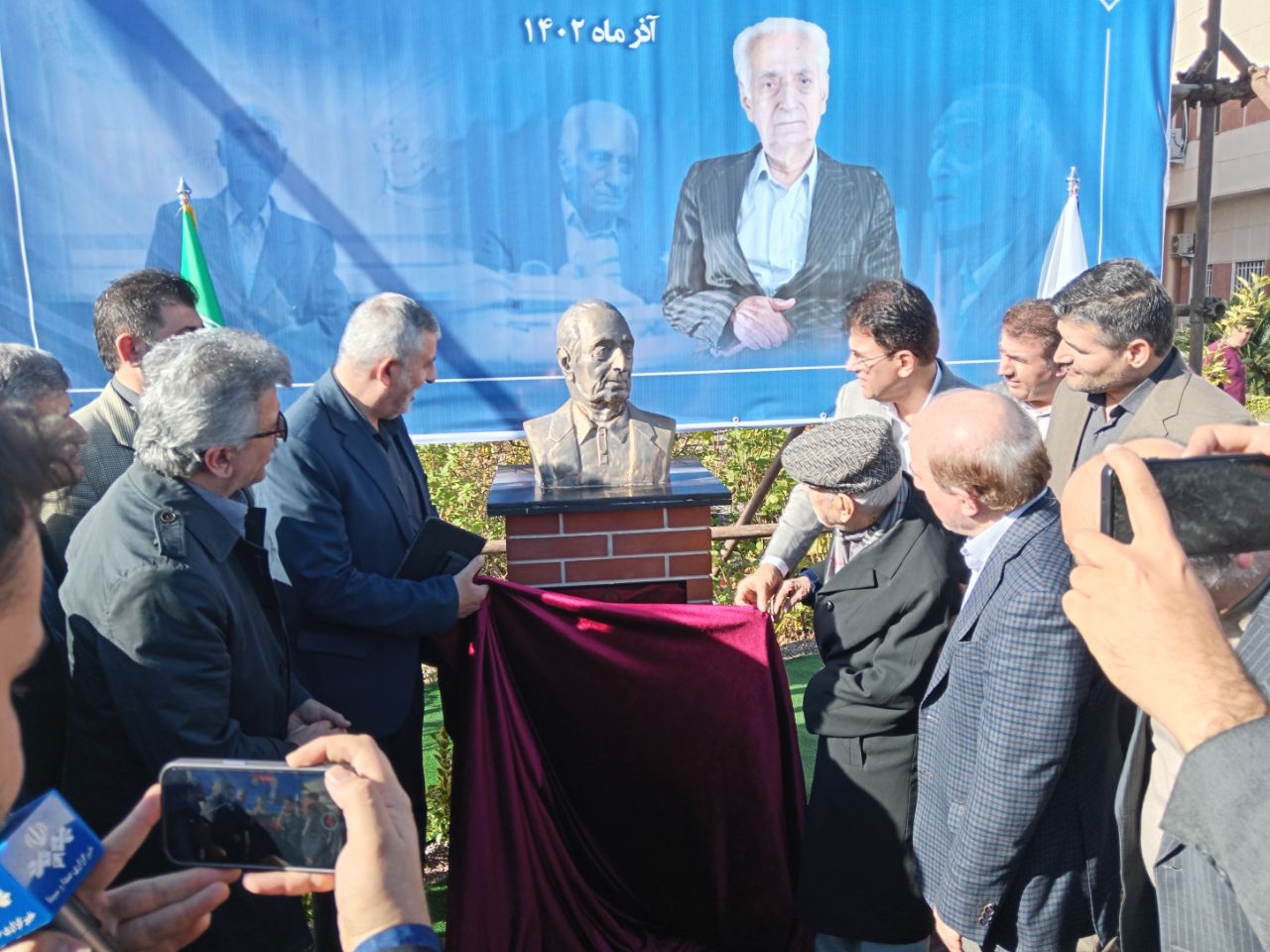 رونمایی از سردیس پزشک خیر «استاد محمد صادق پیروز» در لاهیجان