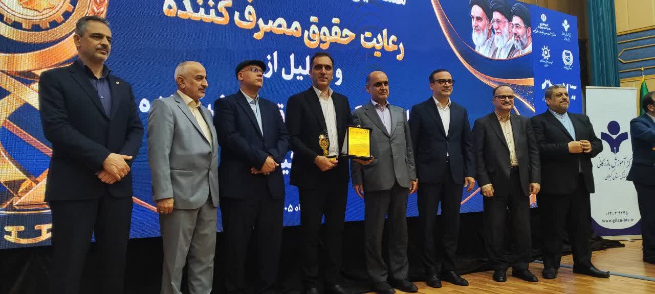 سیمان خزر تندیس رعایت حقوق مصرف ‌کنندگان گیلان را گرفت/ ابراهیمی: موفقیت حاصل کار تیمی است