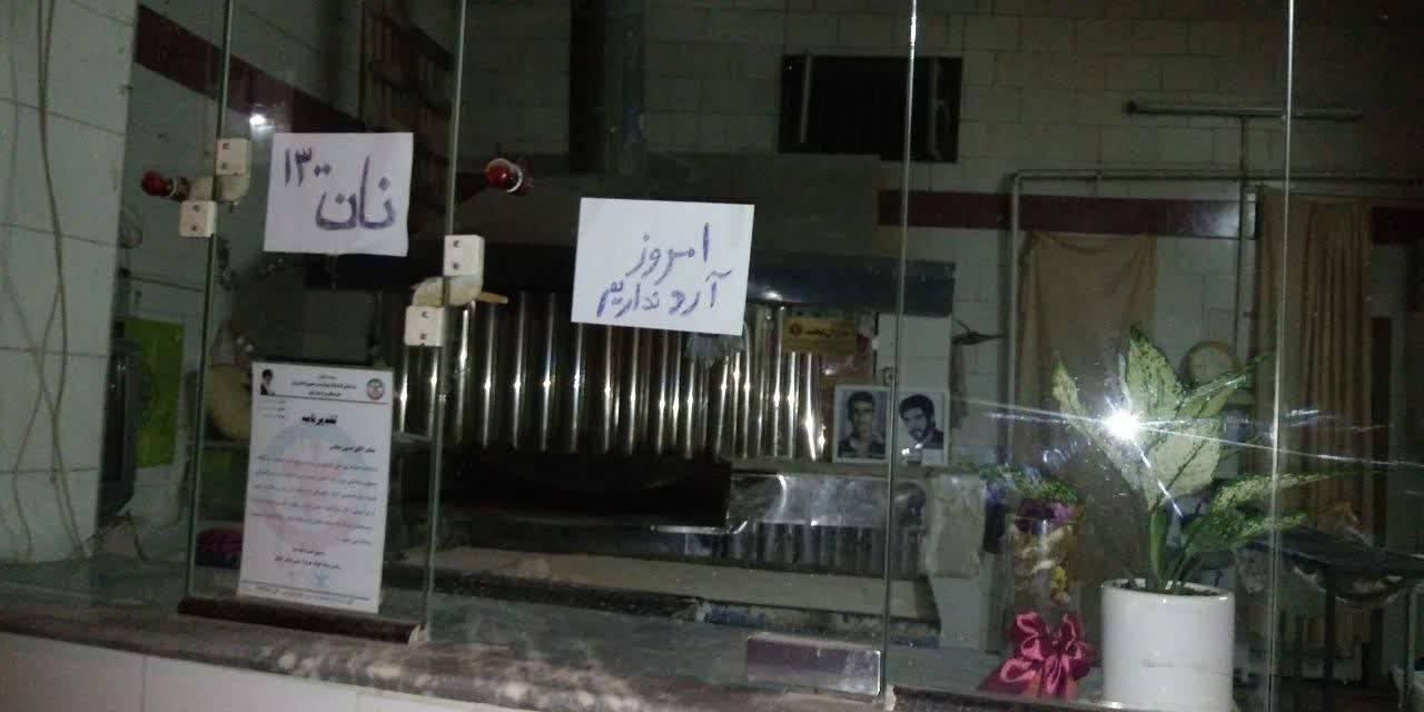 
	سردرگمی مردم رشت، با اجرای هوشمندسازی یارانه نان
