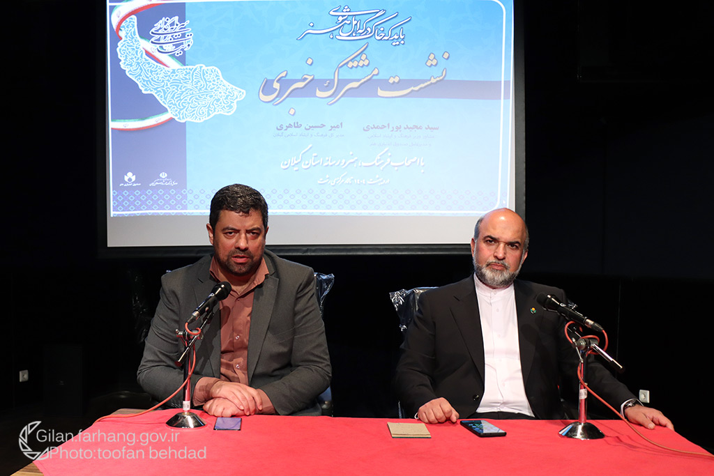 ضرورت تعامل و حمایت از اهالی فرهنگ/ پرداخت ۲۲۰ میلیارد تومان تسهیلات به فعالان فرهنگ و هنر