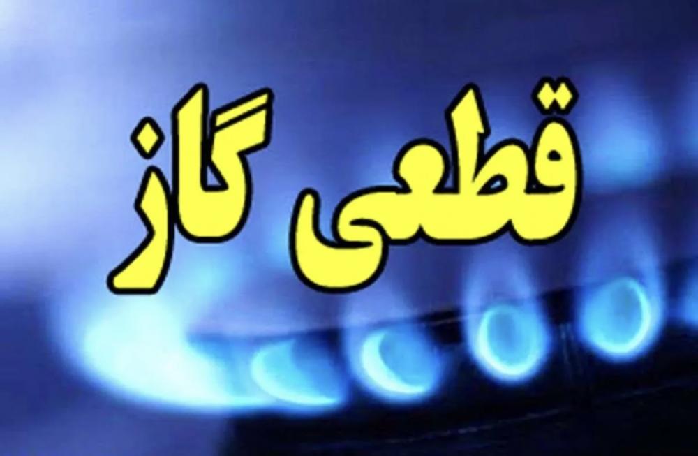 قطعی گاز در دی ماه جدی شد/ وزیر صمت درباره کسری گاز چه گفت؟