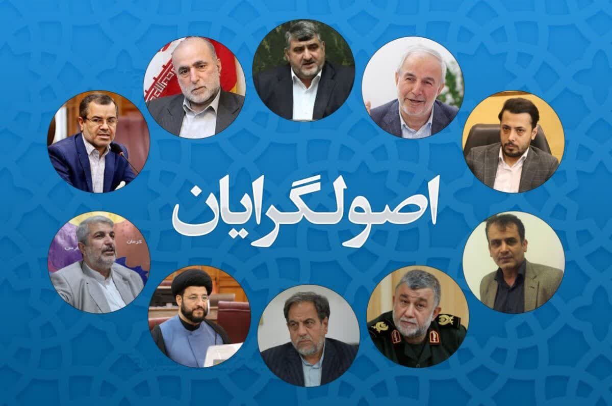 جدیدترین آرایش انتخاباتی اصولگرایان در رشت و خمام 