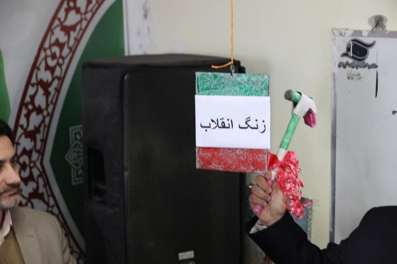 آغاز جشن های چهل و پنجمین سالگرد پیروزی انقلاب اسلامی در منطقه آزاد انزلی