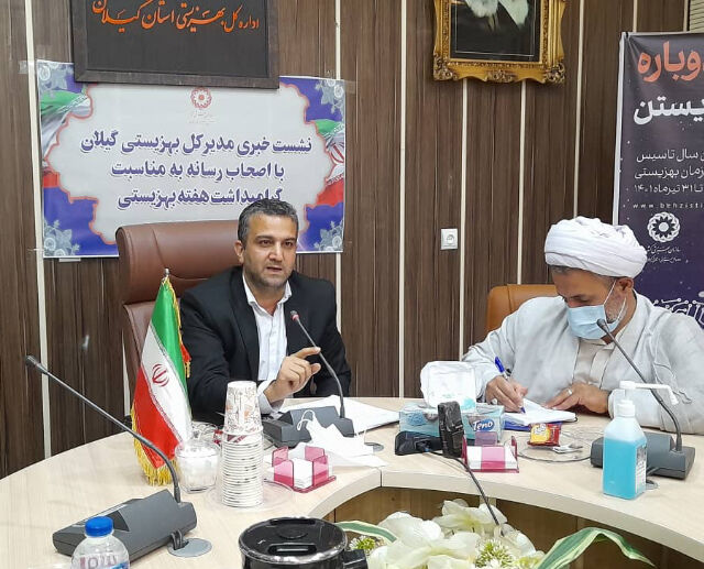 
	گیلان به ۴ مرکز اعصاب و روان دیگر نیاز دارد
