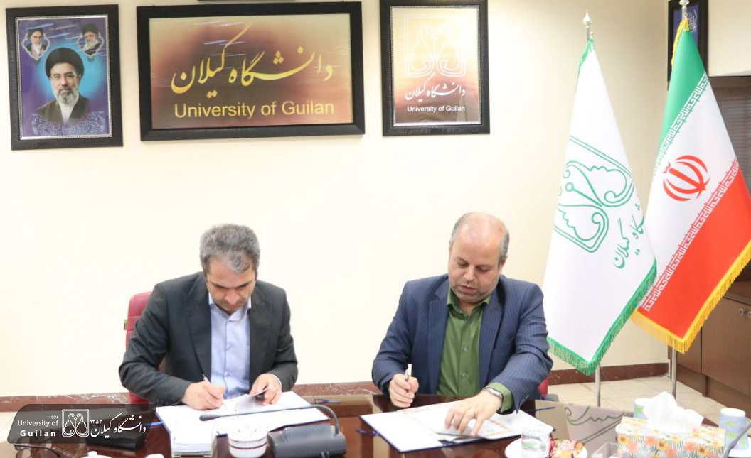 امضای تفاهم‌ نامه همکاری میان دانشگاه گیلان و اداره‌ کل منابع طبیعی استان