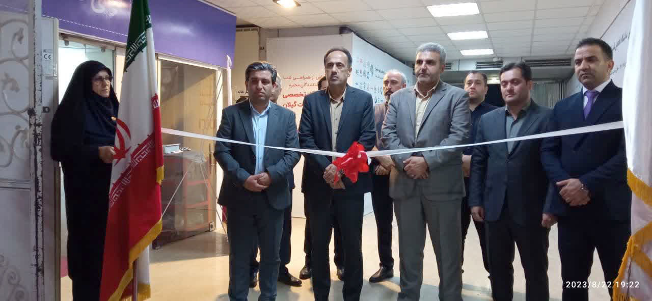 برپایی سیزدهمین نمایشگاه تخصصی تاسیسات استان گیلان در رشت