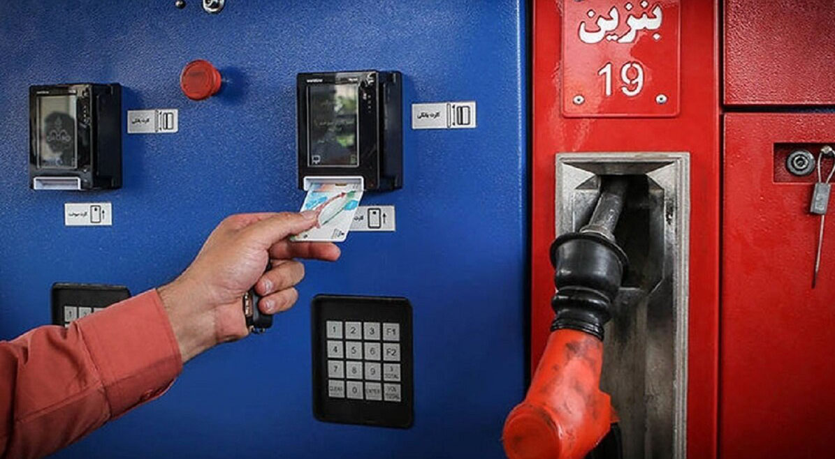 استانی شدن کارت‌های سوخت تکذیب شد