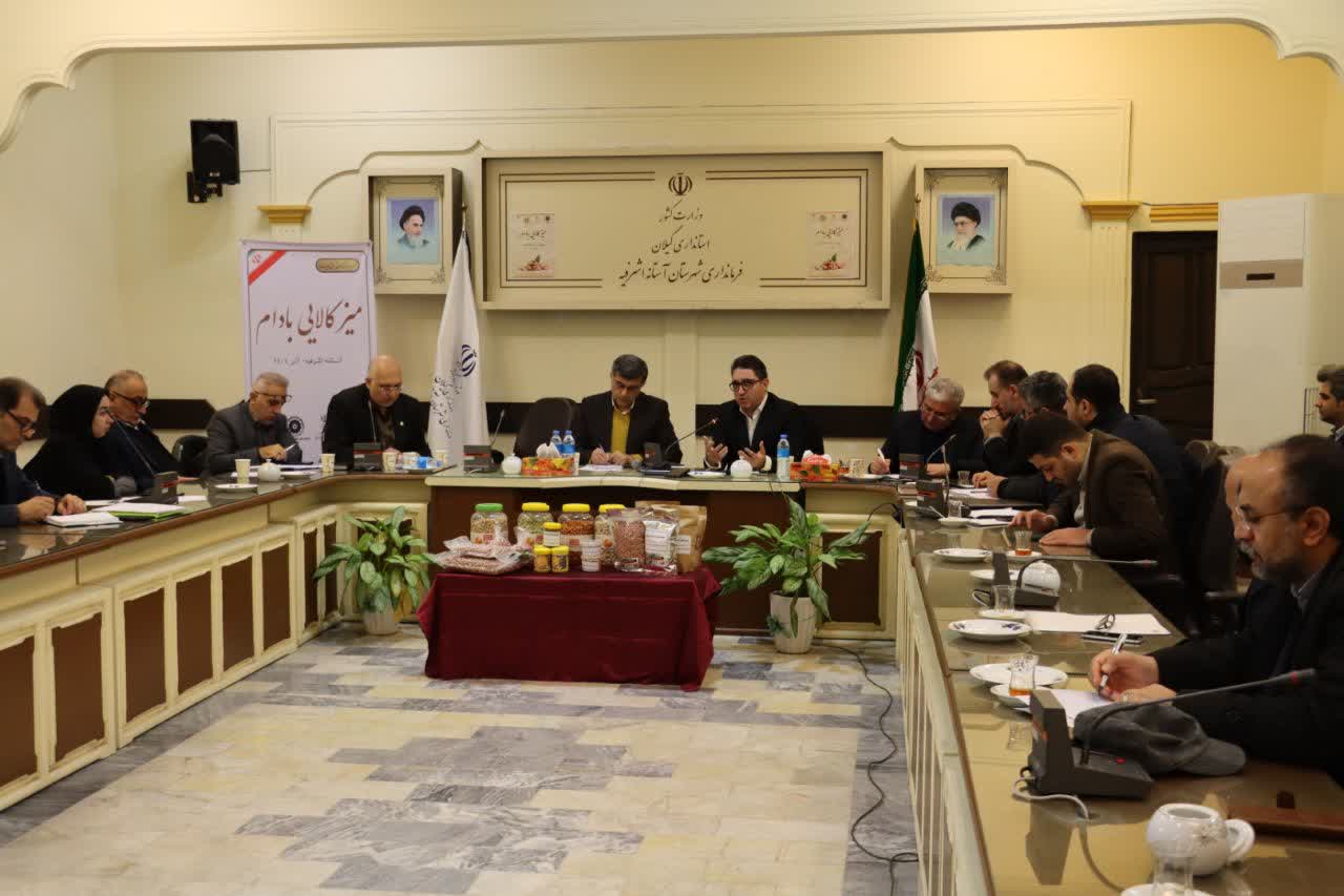 بادام ایرانی در مسیر جهانی شدن؛ اعزام به ۲۰۰ نمایشگاه بین‌المللی در دستور کار