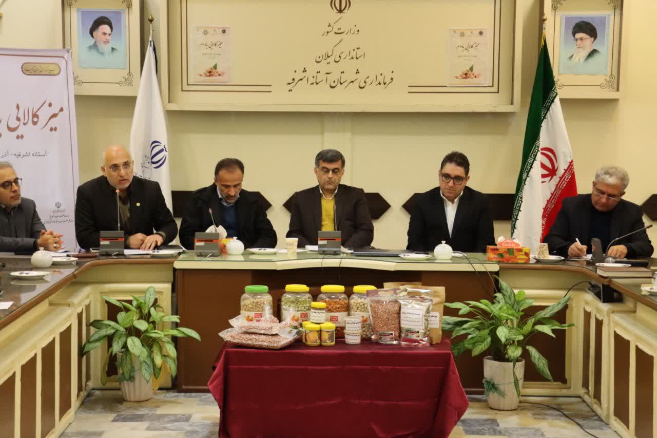 بادام ایرانی در مسیر جهانی شدن؛ اعزام به ۲۰۰ نمایشگاه بین‌المللی در دستور کار