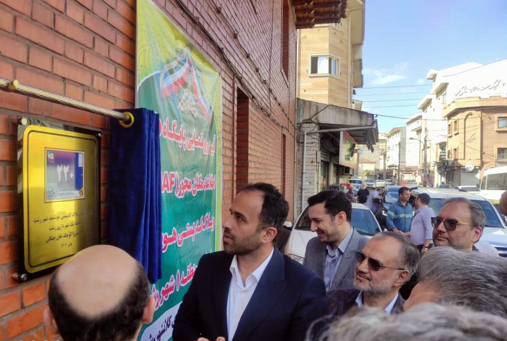  رونمایی از نخستین پلاک و کد پستی هوشمند کشور در خانه میرزا کوچک ‌خان