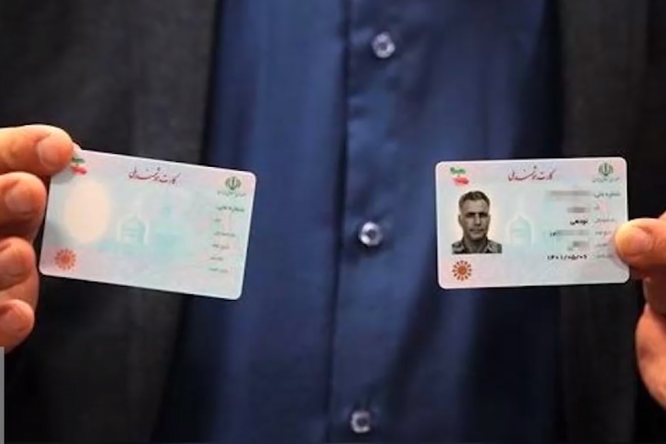 
	تصویر پشت کارت ملی را در اختیار کسی قرار ندهید
