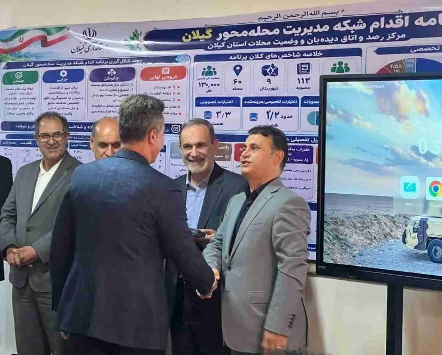 تقدیر استاندار گیلان از مدیر شعب بانک مهر ایران برای خدمات‌رسانی به محلات کم‌برخوردار