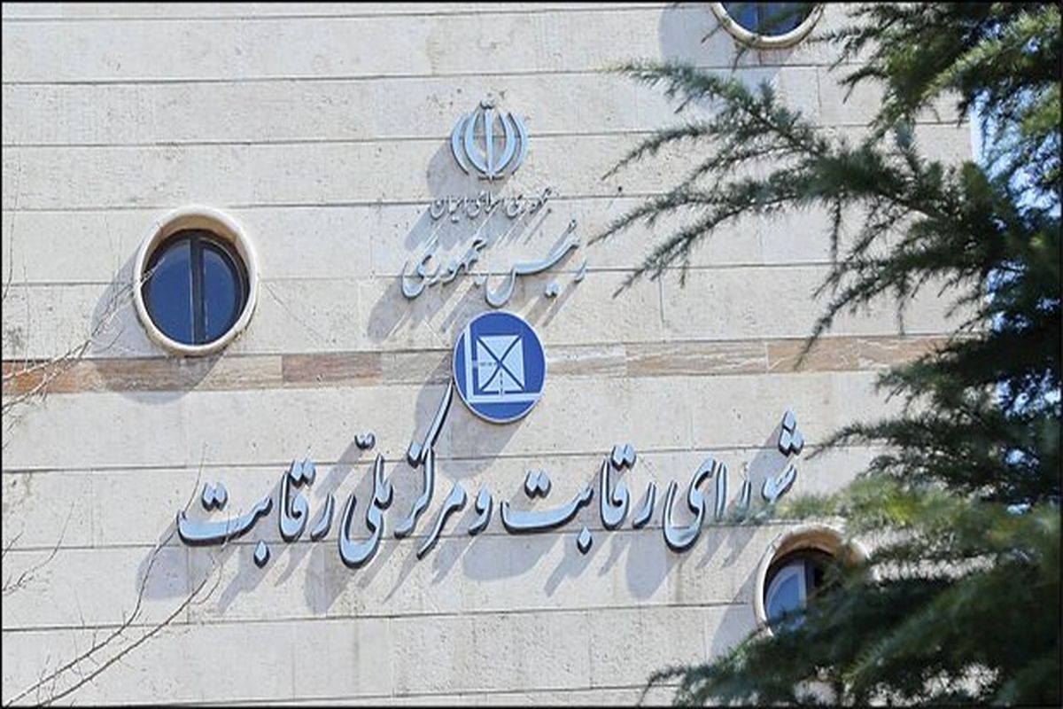 رای دیوان عدالت اداری به نفع خودروسازان و به ضرر مشتریان!