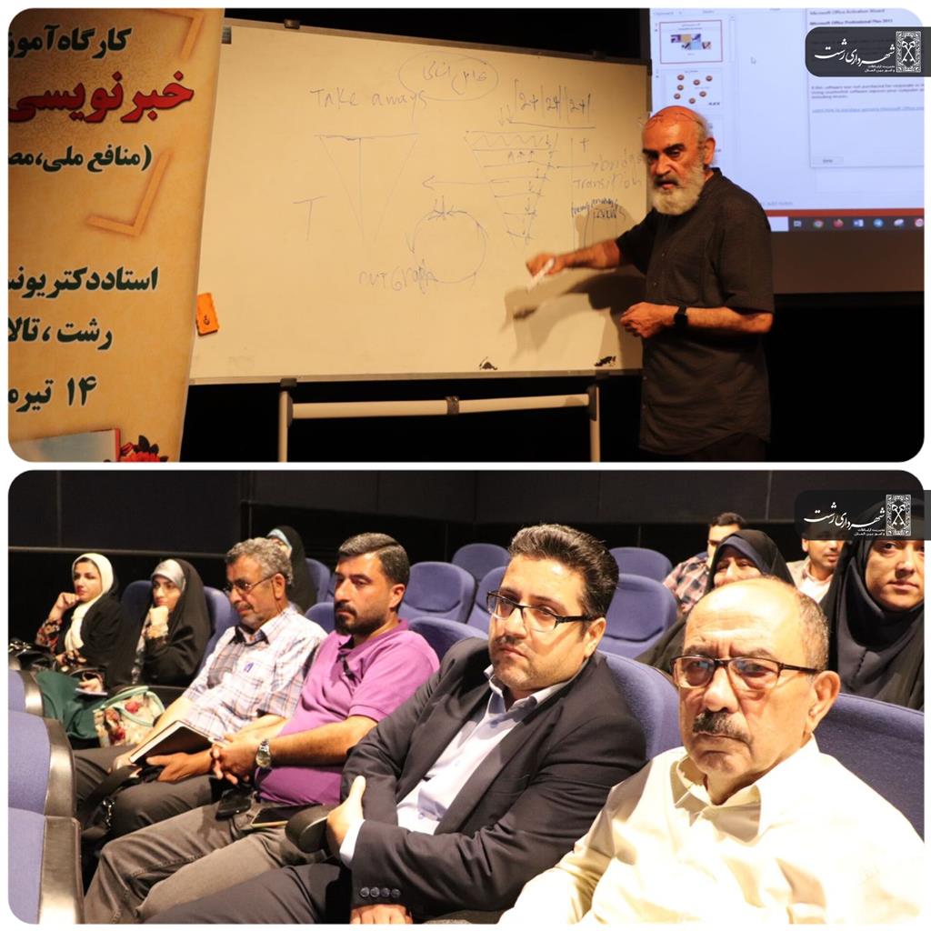 رونمایی از پوستر نخستین دوره جشنواره رسانه ای شهرهای خلاق ایران