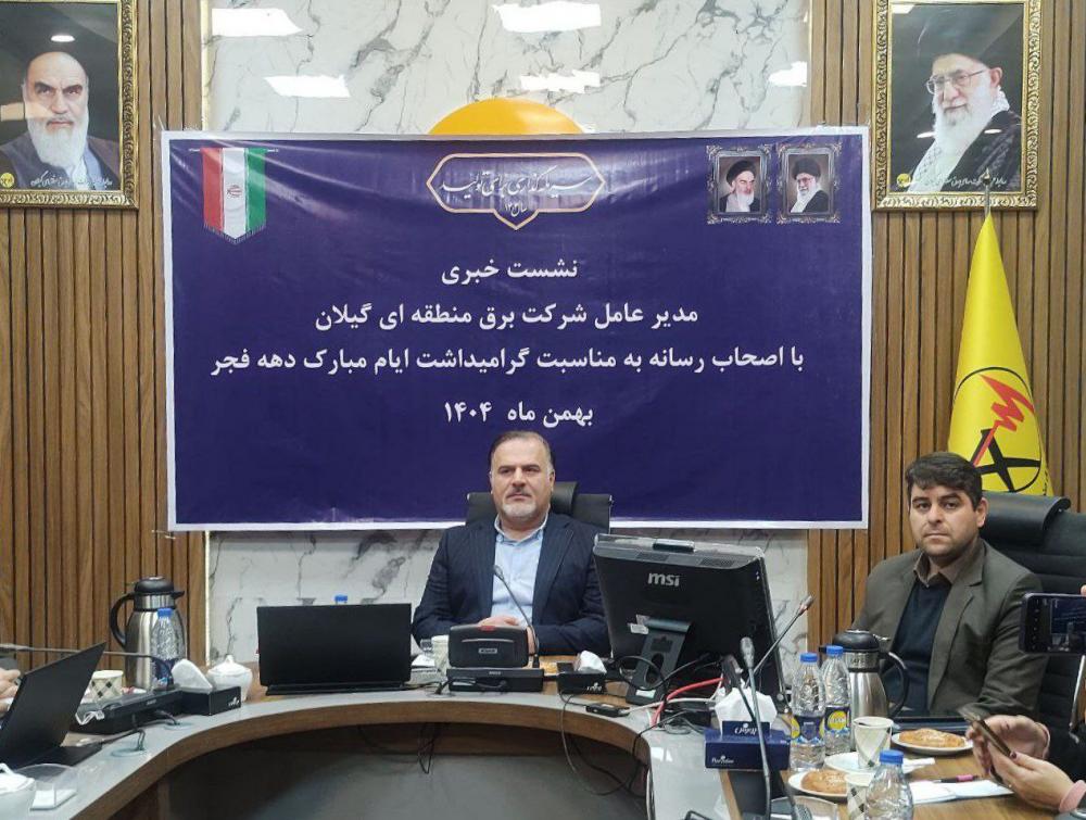 نفس تاه به شبکه برق گیلان؛ ۱۲ پروژه کلان در آستانه افتتاح/  ۵ طرح حیاتی تا پیک بار تابستان به بهره‌برداری می‌رسد