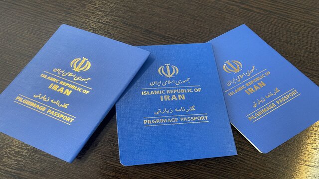 نحوه دریافت گذرنامه‌ زیارتی با اعتبار ۵ ساله؛ نیاز به تمدید نیست     