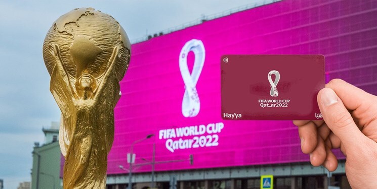 
	سیگار کشیدن در جام جهانی قطر ممنوع!
