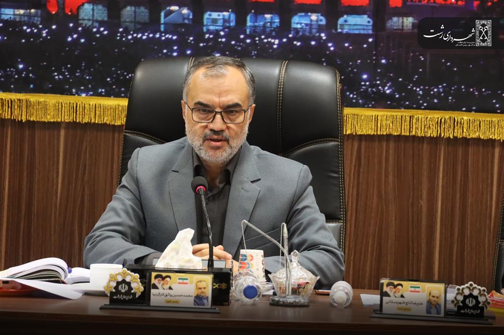  راه اندازی مرکز پژوهش شورای شهر رشت