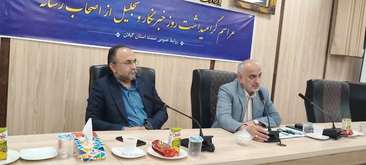 جهش صنعتی گیلان با ۱۶ هزار میلیارد تومان سرمایه‌ گذاری