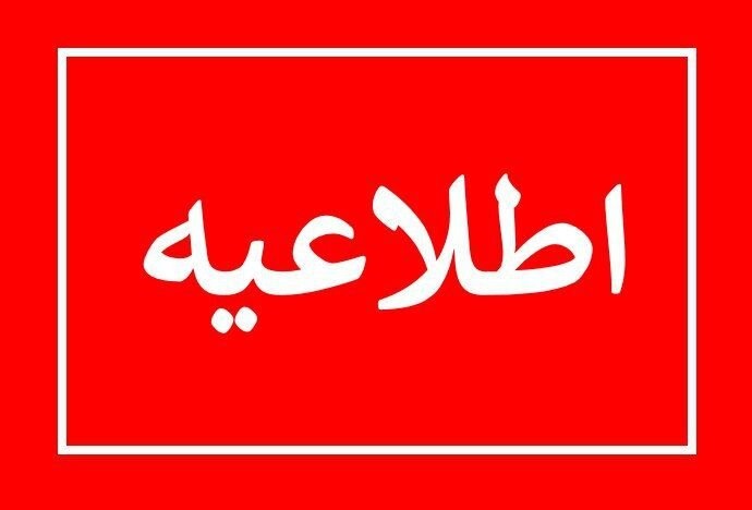  آتش سوزی در مجتمع ونوس ارتباطی با شبکه برق سراسری ندارد