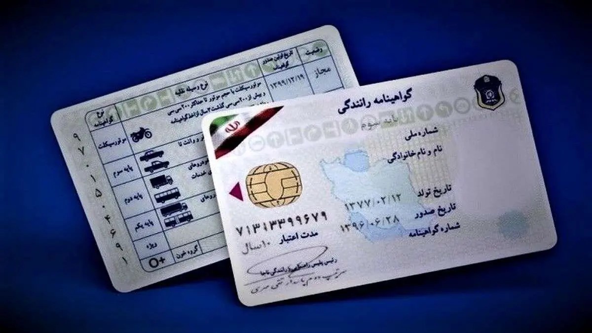 برگ سلامت روان؛ شرط تازه برای گرفتن گواهینامه رانندگی!
