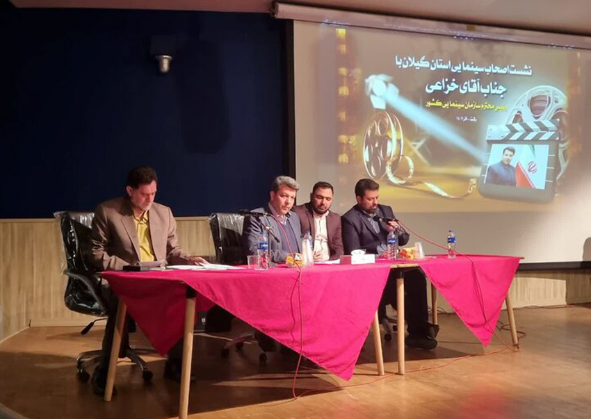شورای عالی سینما در استان‌ها تشکیل می‌شود