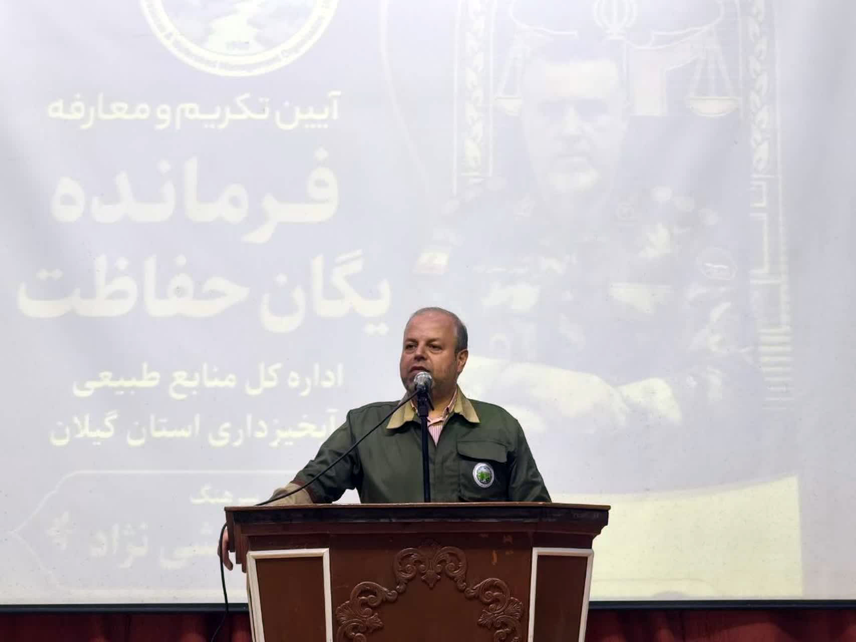 جنگلبانان در خط مقدم صیانت از اراضی ملی گیلان هستند