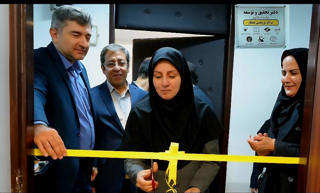  مركز رشد و نوآوری شركت توزیع برق گیلان افتتاح شد