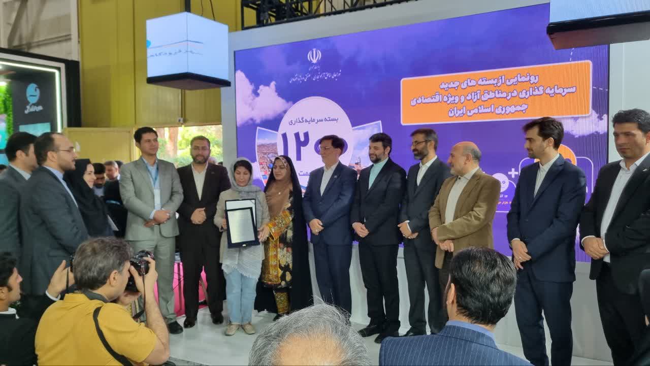 رونمایی از ۳۵ بسته سرمایه گذاری، تجلیل از دو سرمایه‌گذار موفق و انعقاد تفاهم نامه همكاری