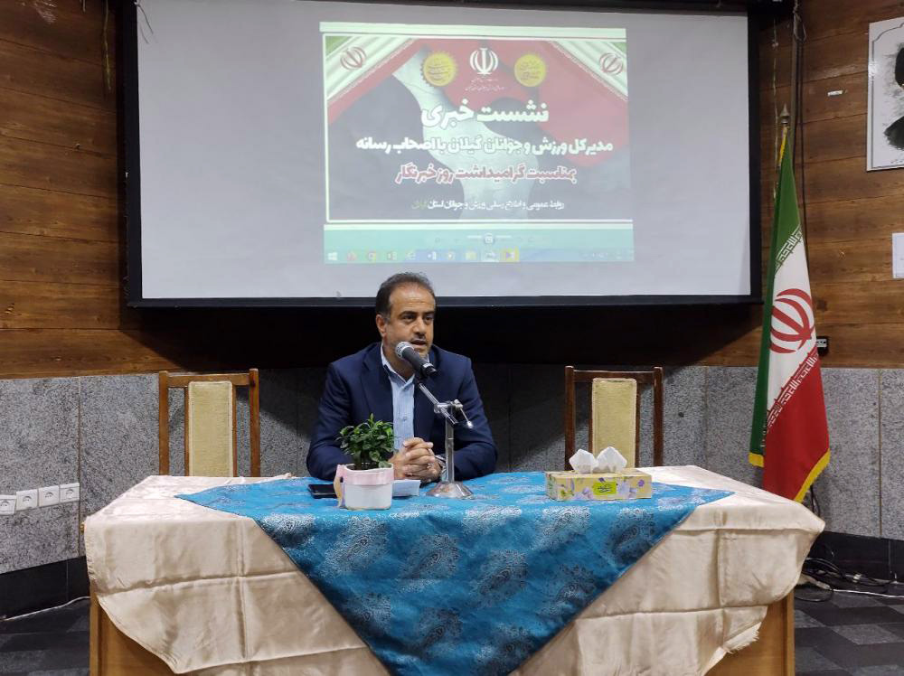  تصویب نظام جامع باشگاه ‌داری، عدالت ورزشی را تضمین می‌کند