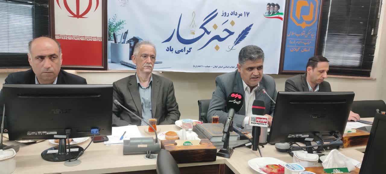 پایان بلاتکلیفی هزاران زمین روستایی در گیلان؛ تخفیف ۹۰ درصدی برای تثبیت مالکیت