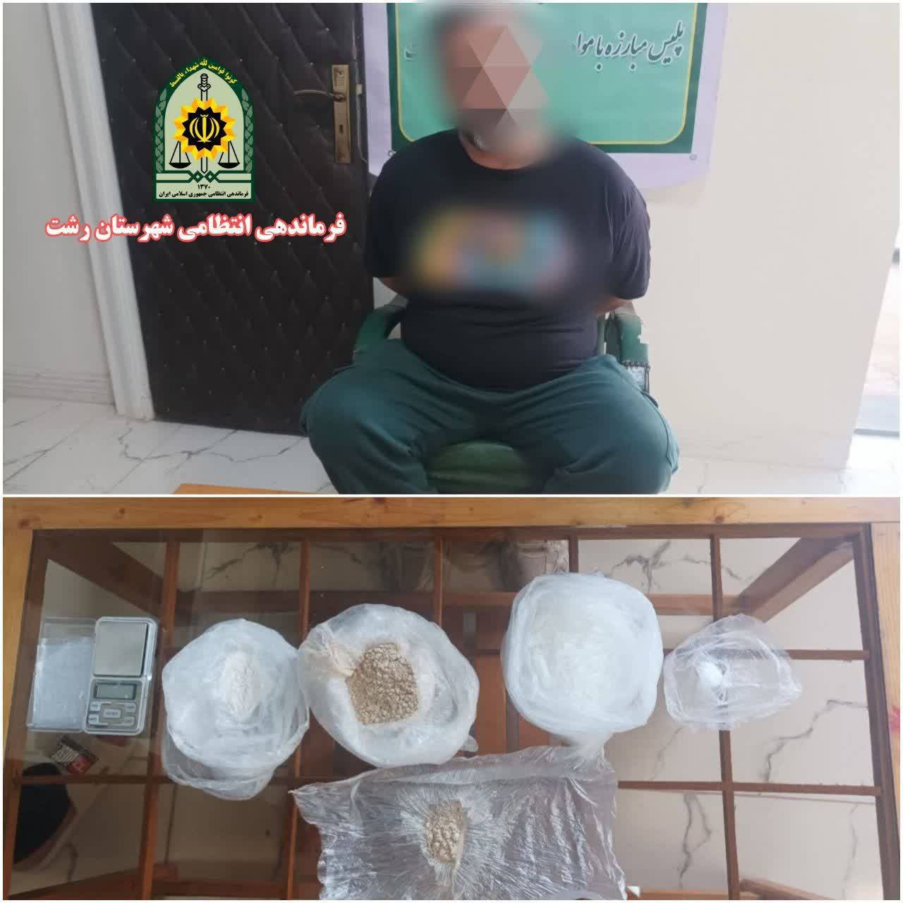 کشف محموله مواد مخدر روانگردان در گلگیر خودرو پژو پارس توسط پلیس رشت