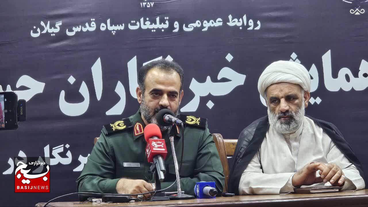 «رسانه» سلاح مؤثر در جنگ ترکیبی است