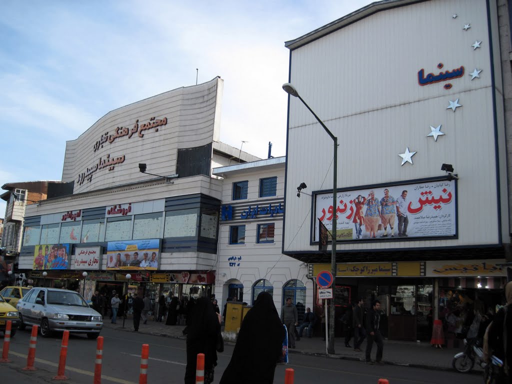 سینما «سپیدرود رشت» سی امین  سینمای پر فروش کشور شد