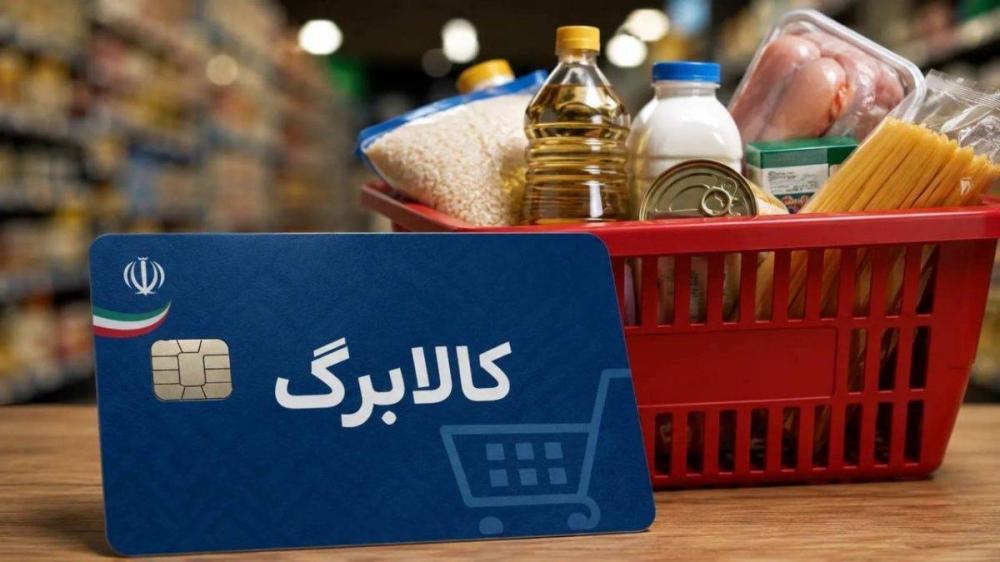 کالابرگ چهار گروه فردا شارژ می شود