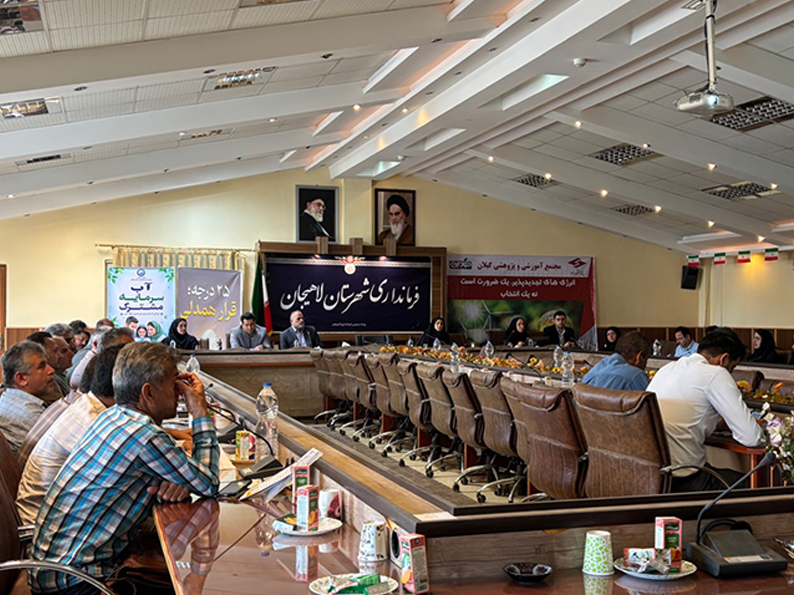 آموزش دهیاران لاهیجان برای مدیریت مصرف انرژی؛ سفیران صرفه‌ جویی وارد میدان شدند