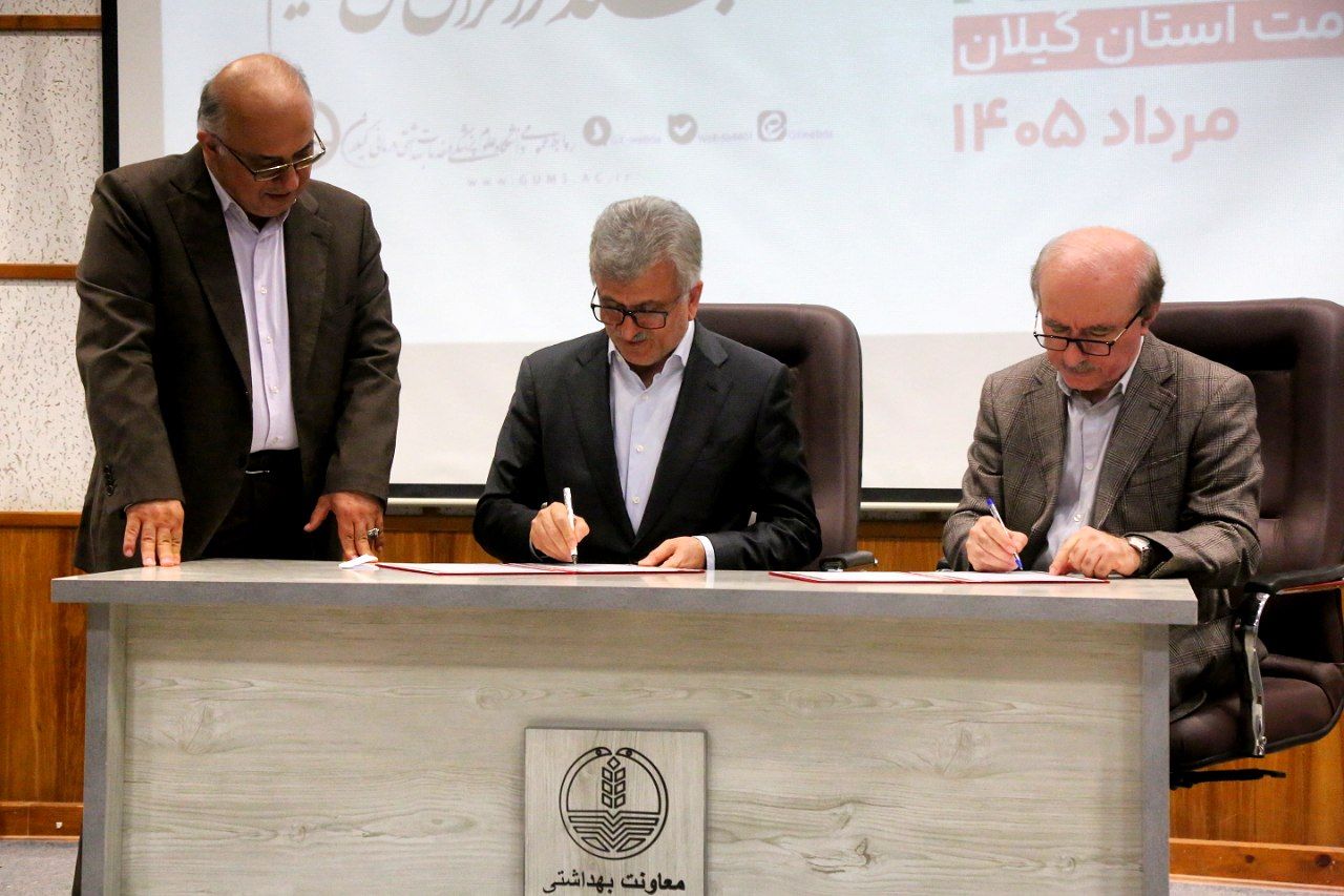 امضای تفاهم‌نامه بین دانشگاه علوم پزشکی و مجمع خیران سلامت گیلان برای ساخت ۴ خانه بهداشت