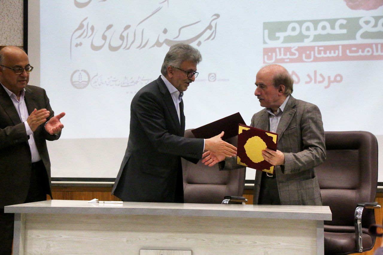 امضای تفاهم‌نامه بین دانشگاه علوم پزشکی و مجمع خیران سلامت گیلان برای ساخت ۴ خانه بهداشت
