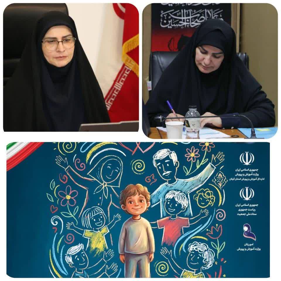 آموزش و پرورش گیلان برگزیده جشنواره ملی «بهار جانان» در حوزه جوانی جمعیت شد
