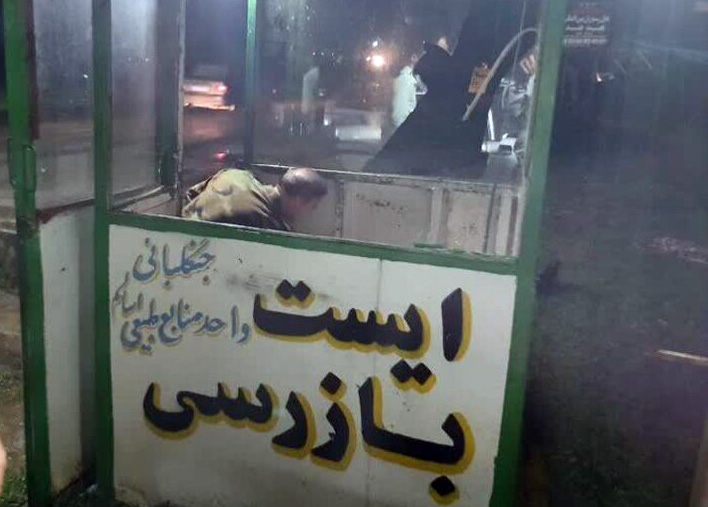 حمله به پاسگاه یگان حفاظت منابع طبیعی در اسالم؛ ۲ جنگلبان مجروح شدند