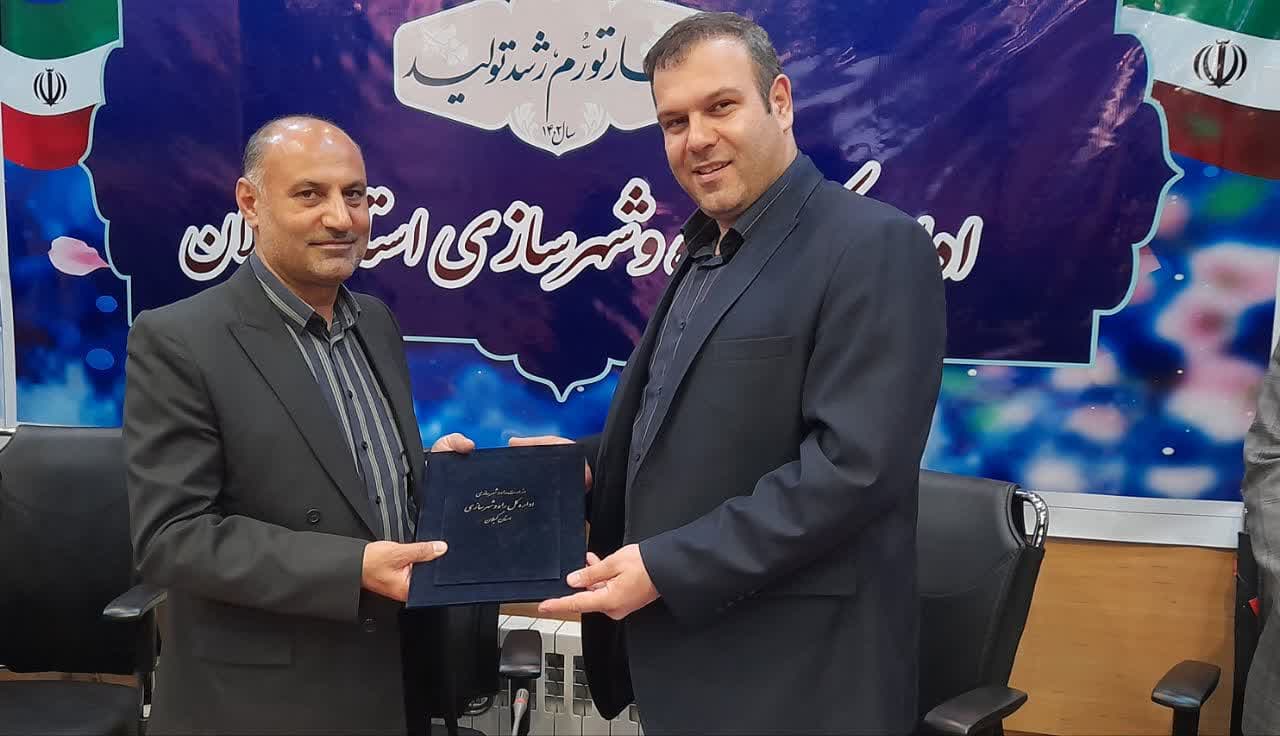 «محمدرضا فلاحتگر» سرپرست اداره کل راه‌ و شهرسازی گیلان شد