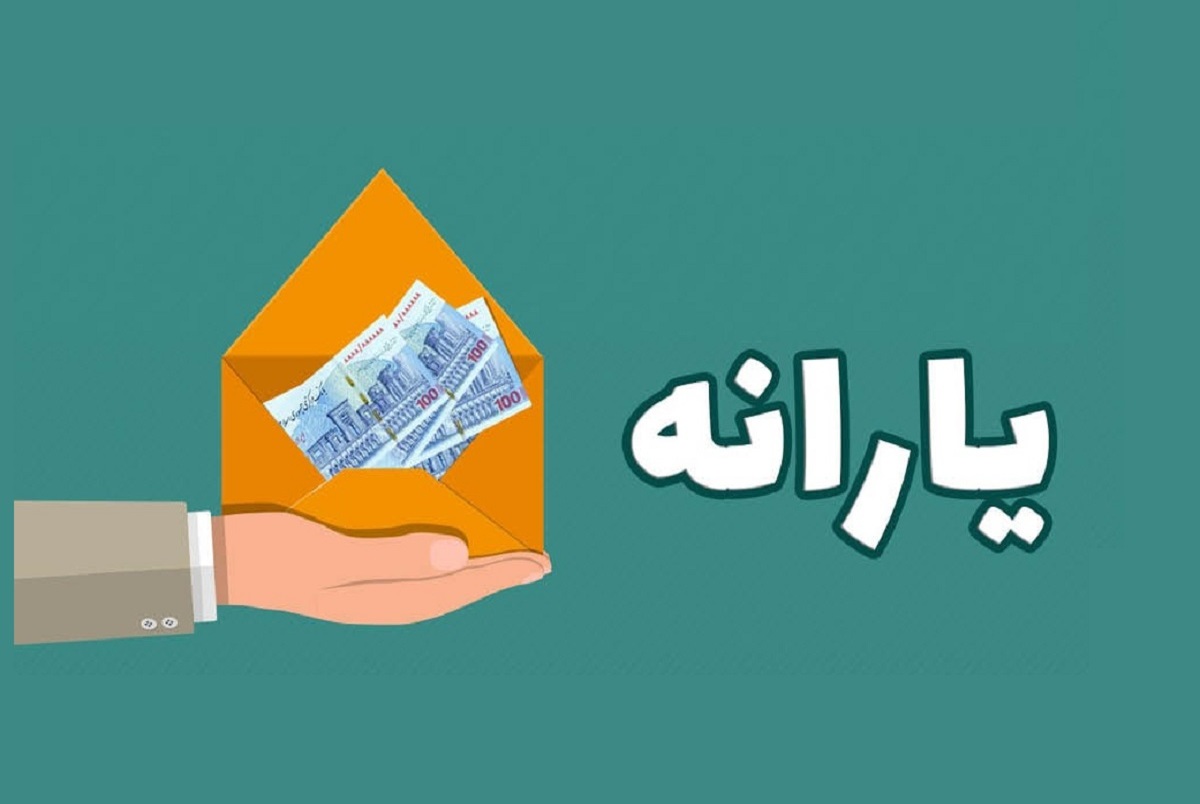  به زودی دهک‌بندی خانوارها تغییر می‌کند | یارانه کسی حذف نمی‌شود