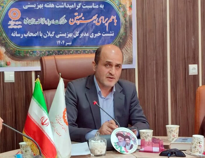 «رشت» به ‌عنوان یکی از ۱۰ شهر دوستدار سالمند کشور 