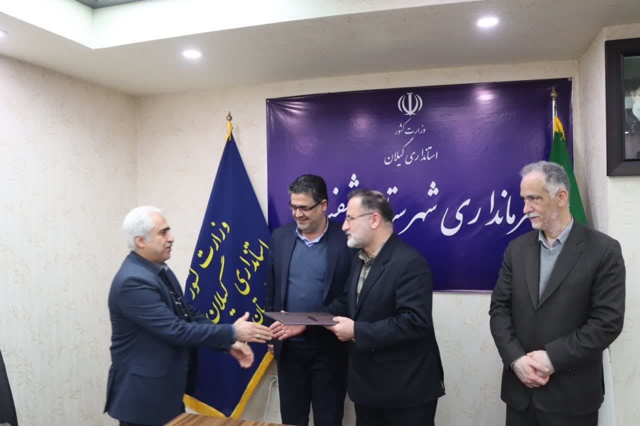 
	«اسماعیل صبور» سرپرست بنیاد مسکن شفت شد
