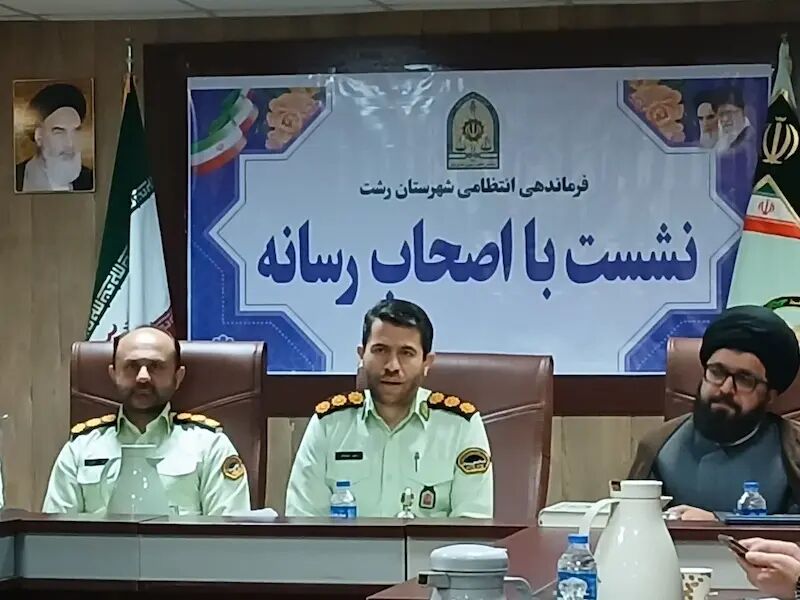  گرایش به مواد مخدر صنعتی نگران‌ کننده است/ کاهش ۲۵ درصدی وقوع سرقت در گیلان