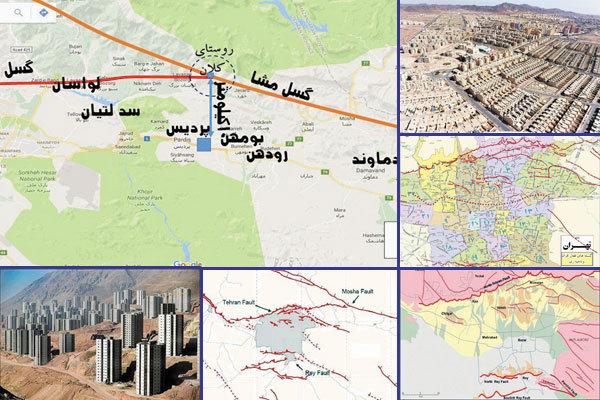 ۹ زمین‌ لرزه در یک شب؛ آیا پردیس تهران بر روی گسل بحرانی نشسته است؟
