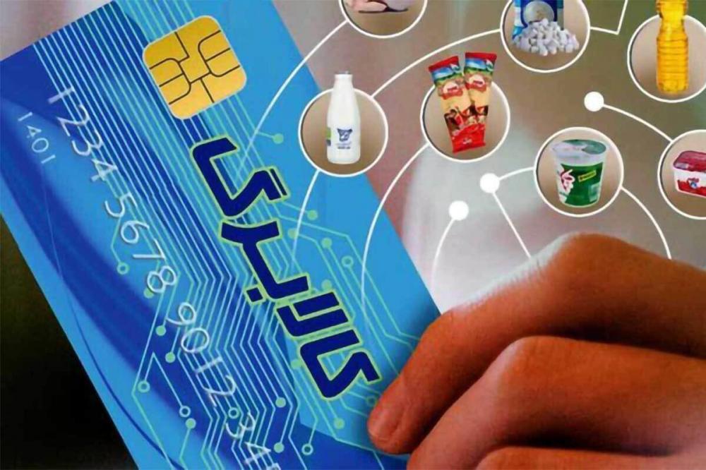 دهک های ۱ تا ۳ از ۲۰ فروردین و دهک های ۴ تا ۷ از ۲۷ فروردین