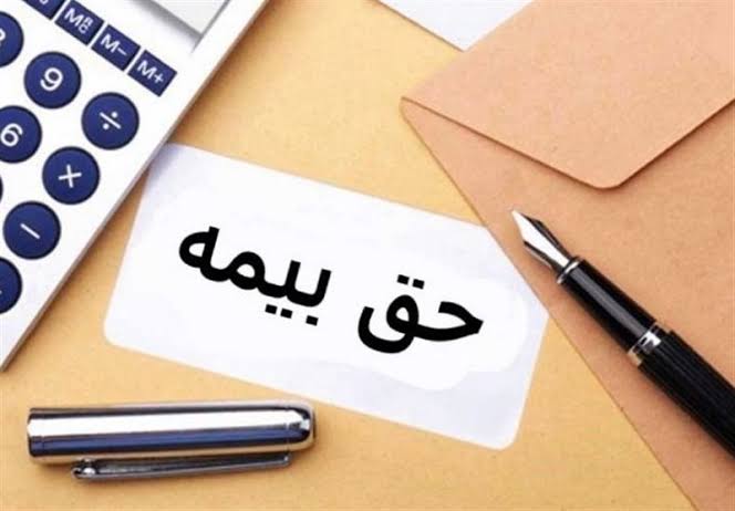 معافیت ۲۵۰۰ میلیارد تومانی حق بیمه کارفرمایان گیلانی در سال جاری