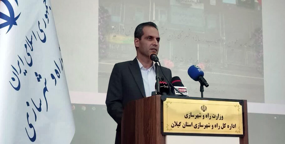تحویل 1000 واحد مسکن حمایتی تا پایان سال/ بیمارستان ۴۲۱ تختخوابی رشت در مسیر بهره‌برداری